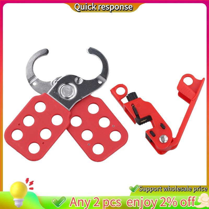 ในสต็อก-Circuit Breaker Lockout, Tagout Breaker Box Lock สําหรับสลับเดี่ยวและคู่มาตรฐาน, 1 นิ้วขากรรไกรเหล็ก Lockout Hasp