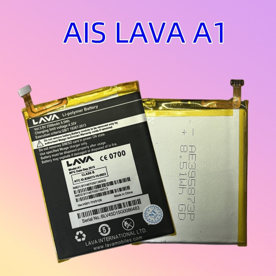 แบตเตอรี่ Ais Lava 870/Lava A1 อะไหล่แบตเตอรี่ Batteryแบตเตอรี่ Ais Lava A1,870
