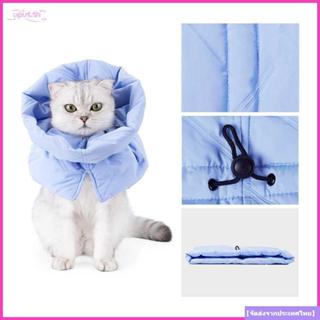 อัปเดต ปลอกคอสัตว์เลี้ยง,คอป้องกันน่ารักป้องกันการกัดคอ,อุปก…