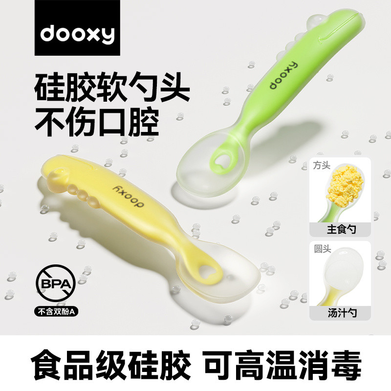 Hot Sale#dooxy Silicone Spoon Self-Feeding Spoon for Newborns Baby Feeding Spoon Training Spoon Soft