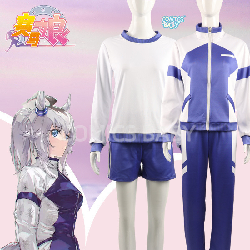 Pretty Derby Oguri Cap Cosplay Costume ชุดกีฬา Sportswear - Anime Style小栗帽