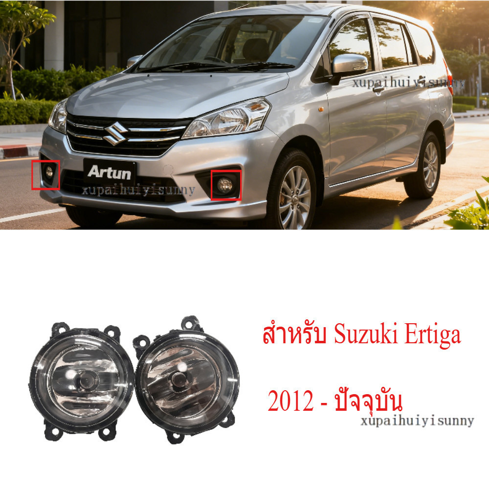 Huiyisunny Suzuki ไฟตัดหมอกไฟหน้ากันชนสำหรับ Suzuki Ertiga 2012 2013 2014 2015 2016 2017 2018 2019 2020