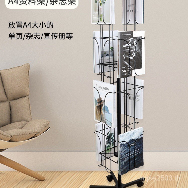 ข้อมูลหน้าโปสการ์ดหมุนชั้นยืนหนังสือพิมพ์นิตยสารยืนแสดงหนังสือส่งเสริมการขายแนวตั้งพับหน้า wm4ส