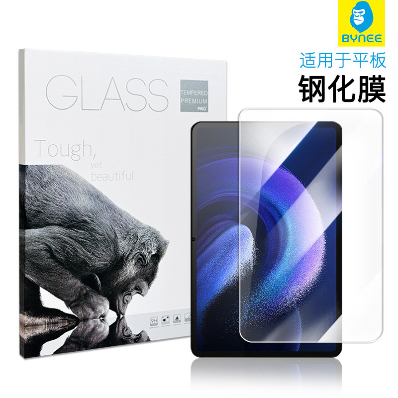 Xiaomi Tablet 7Pro Tempered Film Redmi padSE Tempered Film Mi 7Ultra Xiaomi Tablet 6SPro เหมาะสําหรั