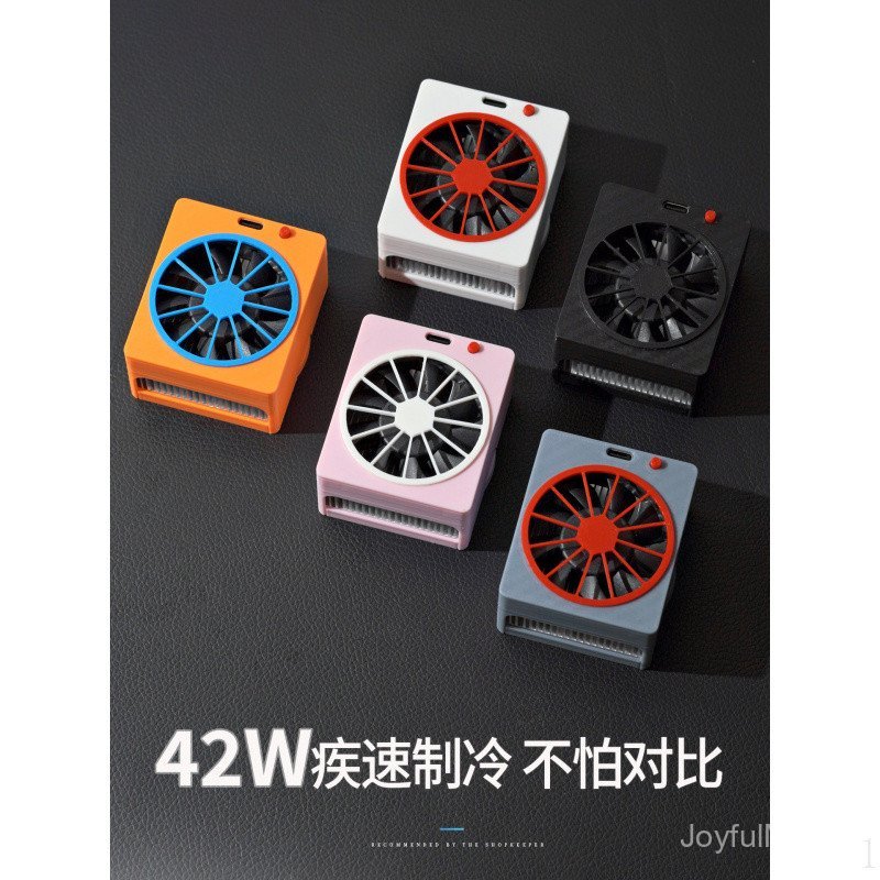 40W โทรศัพท์มือถือหม้อน้ําเซมิคอนดักเตอร์ 2026 เครื่องทําความเย็นแม่เหล็กรูปแบบใหม่แท็บเล็ตทําความเย็นกล้องกีฬาถ่ายทอดสดเงียบเฉพาะ