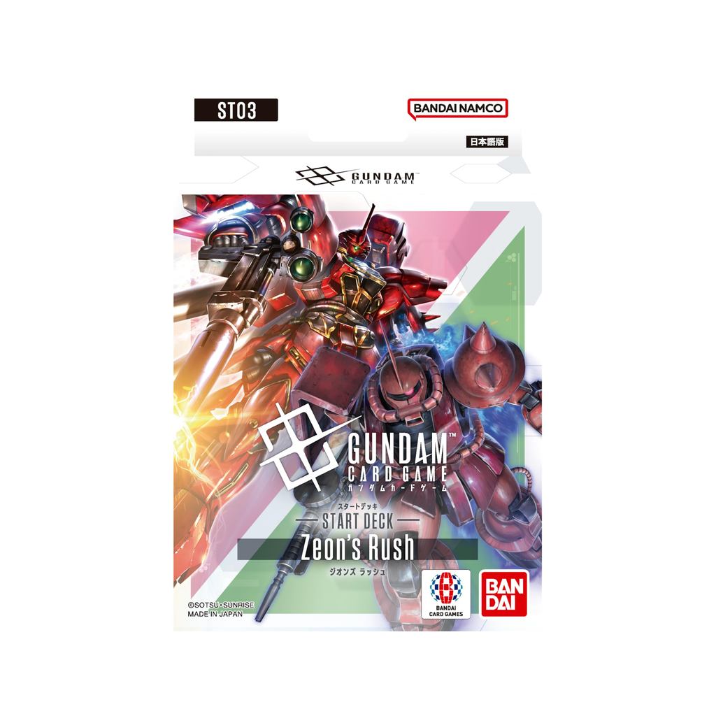 Bandai (BANDAI) Gundam Card Game Starter Deck Zeon's Rush [ST03][Direct from JAPAN]