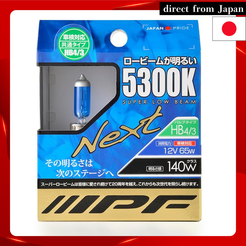 IPF Headlight Fog Lamp Halogen for Cars HB3 HB4 5300K Bright White Light for 12V (Set of 2) Vehicle 