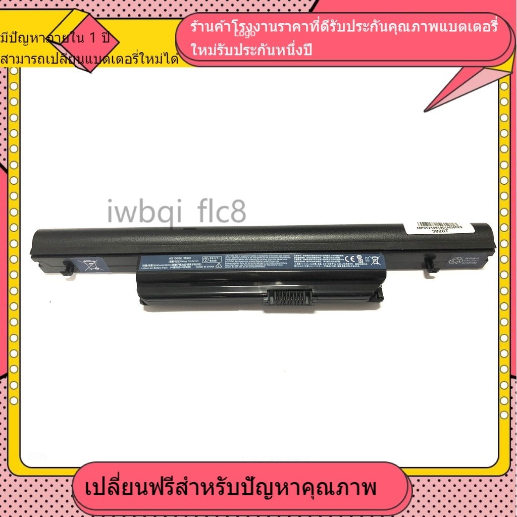 ☮new แบตเตอรี่ที่เข้ากันได้ใหม่  Acer Aspire 3820  4820 Acer 3820 3820T 3820TG 4820 4820G 4820T 4820