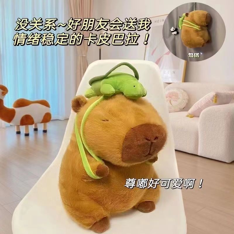 Capybara 33/110cm ตุ๊กตาของเล่นตุ๊กตาขนาดใหญ่นอนหมอน คาปิบาระ ตุ๊กตาส่งของขวัญ766 ของขวัญวาเลนไทน์