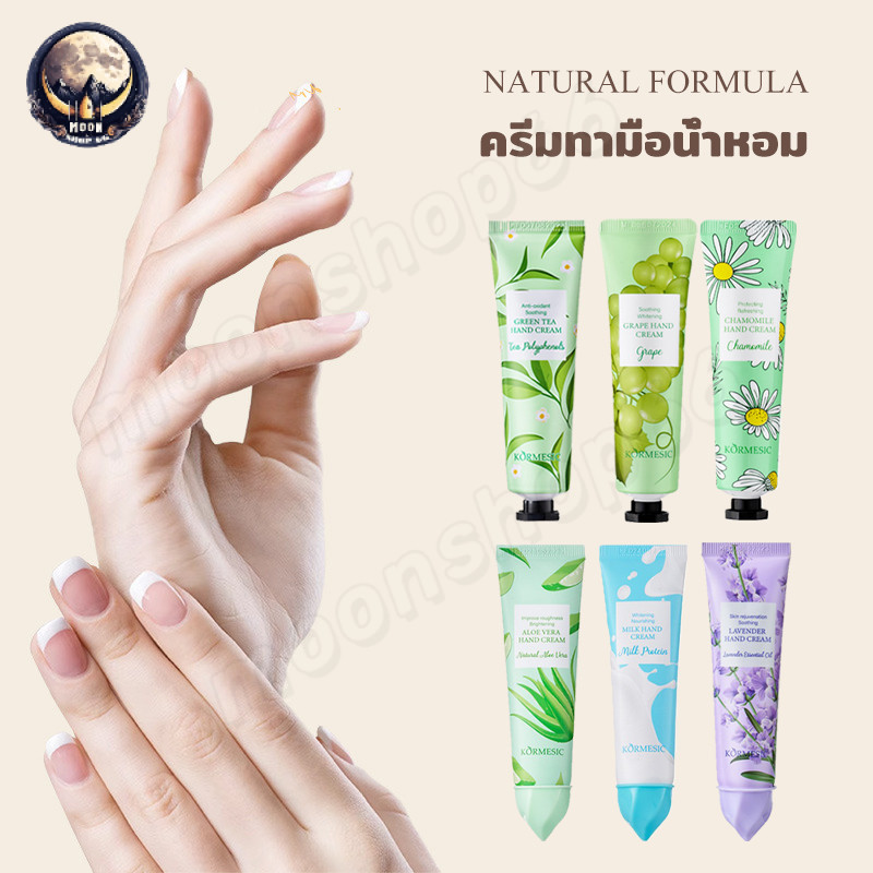 ครีมทามือแห้ง ครีมทามือ หลอดเล็ก ขนาดพกพา ยอดนิยม ครีมทามือหอม hand cream ใช้ความชุ่มชื่นสำหรับมือแห้งกร้าน ให้กลิ่นหอม