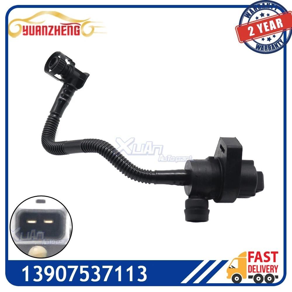 13907537113 ใหม่สําหรับ BMW 550I 650I 750I 750I X5 การใช้ถัง Breather วาล์ว Breather Lineauto ชิ้นส่