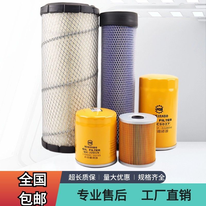 ไส้กรองน้ำมัน/น้ำ/อากาศ ไฮดรอลิก สำหรับรถขุด KOBELCO SK60-8/60-10