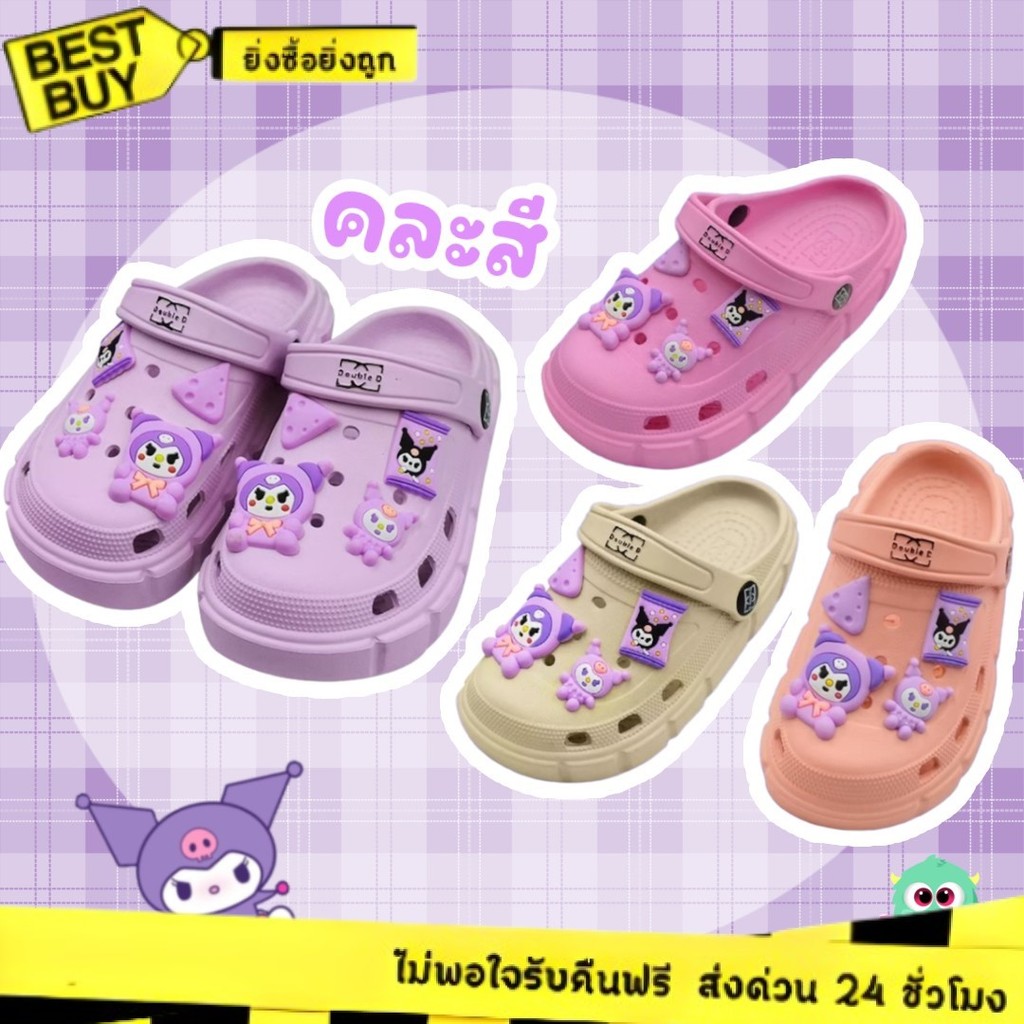 🛵ส่งทันที 2 ชม.🏪💫Footniks รองเท้าห้วโตเด็ก💜ตัวติดการ์ตูนสุดฮิตน่ารักมาก😈 Size24-35 สินค้าพร้อมส่ง