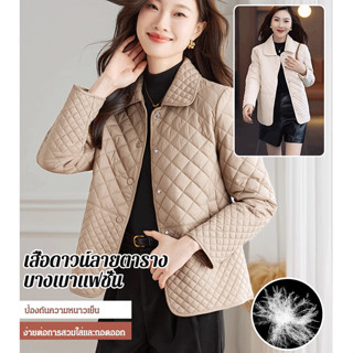 【น้ำหนักเบา+พับเก็บง่าย】เสื้อกันหนาว SL ลวดลายเพชร แจ็กเก็ตข…