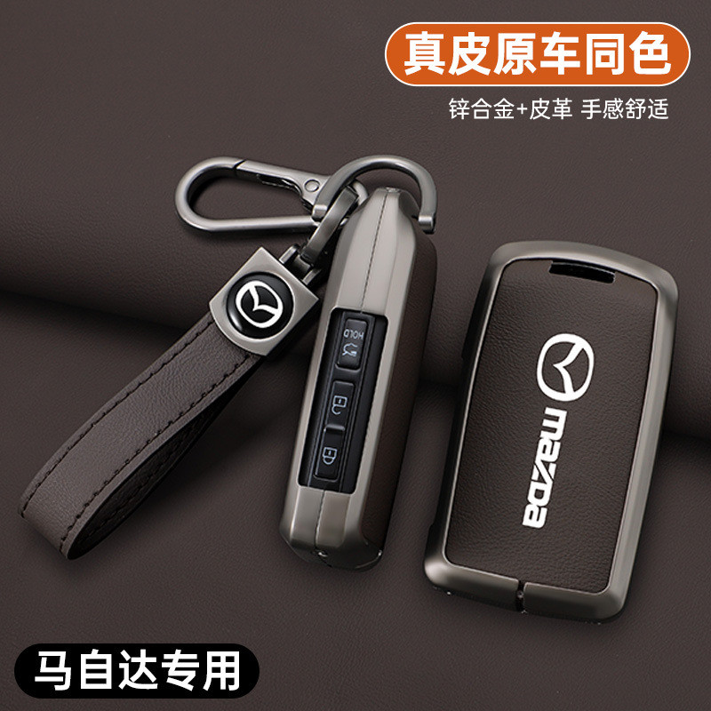 เหมาะสําหรับ Mazda CX60 2026 ฝาครอบกุญแจ CX5 รถ CX4 Atez CX50 Xingya CX30 Next Generation CX8