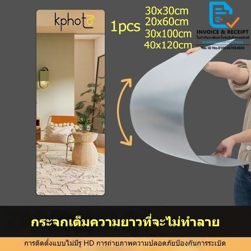 กระจกอะคริลิกสำหรับติดผนัง กระจกกระจก กระจกเงา กระจกอะคริลิกนุ่ม ติดผนังได้ ไม่แตก กันน้ำ 100% ห้องน้ำ ห้องแต่งตัว