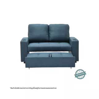 SB Design Square โซฟาเบดรุ่น RAINBOW สีน้ำเงิน (146x101x95 ซม.) แบรนด์ SOFA SOLUTIONS