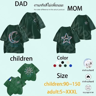 🔥พร้อมส่ง&เก็บเงินปลายทาง🔥RINA STUDIO เสื้อแขนสั้น พิมพ์ลาย เหมาะกับฤดูร้อน สําหรับครอบครัว แม่ และลูก