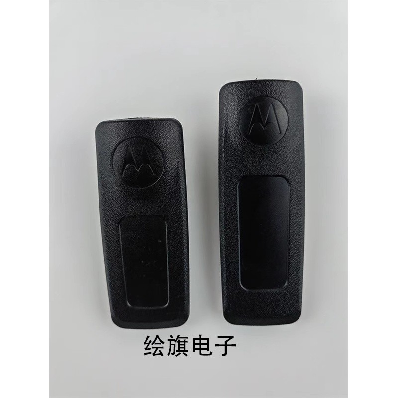 Walkie-Talkie Talkie คลิปเอว P8268 XIR P8668 คลิปหลังแบตเตอรี่ Motorola