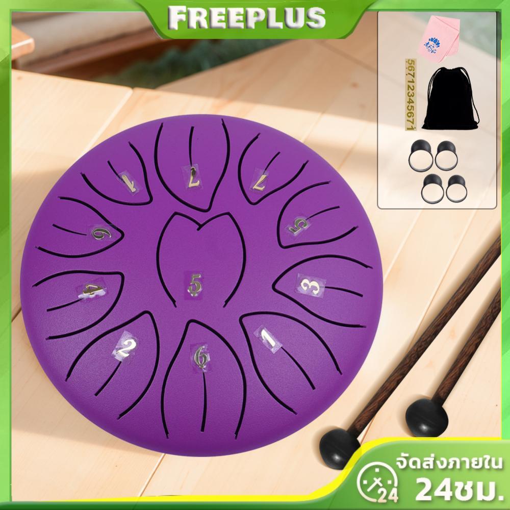 6 นิ้ว 11 หมายเหตุกลองลิ้นเหล็ก Handpan กลองสําหรับโยคะสมาธิของขวัญที่ไม่ซ้ํากัน