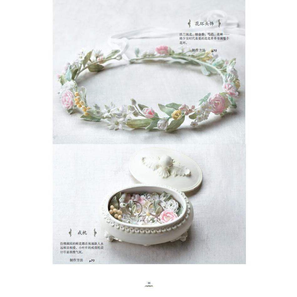 Fruitlunarhevenly Beginners Illustrated Guide to Patterns lace Complete Tutorial Micro book Hua30Boo