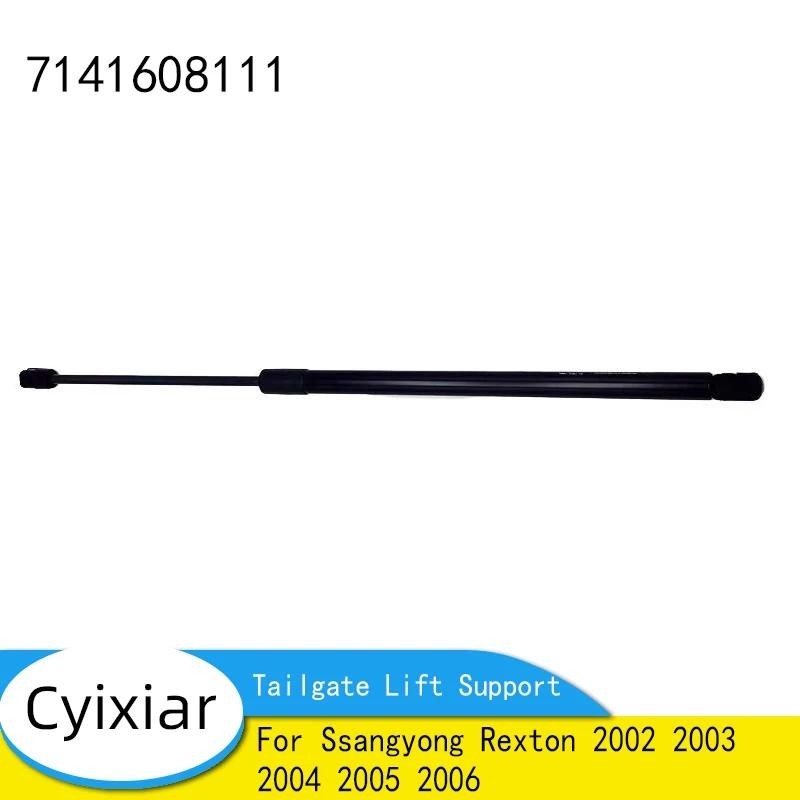 2PCS ด้านหลัง Tailgate Lift สนับสนุนแก๊สฤดูใบไม้ผลิ Shocks Struts สําหรับ Ssangyong Rexton 2002 2003