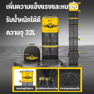 กระชังใส่ปลา กระชังใส่ปลาอลิท ตาข่ายเคลือบยาง พับเก็บได้ แข็งแรง ทนทาน ยาว 2 เมตร มีเชือกรูดปิดกระชัง