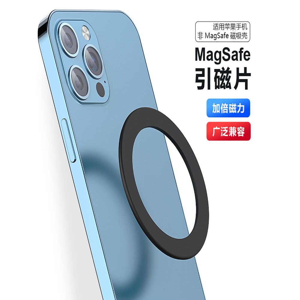 griptok magsafe magnetic griptok UFO Magnetic Patch magsafe Magnetic Sheet ABS Anti-Scratch Apple Wi