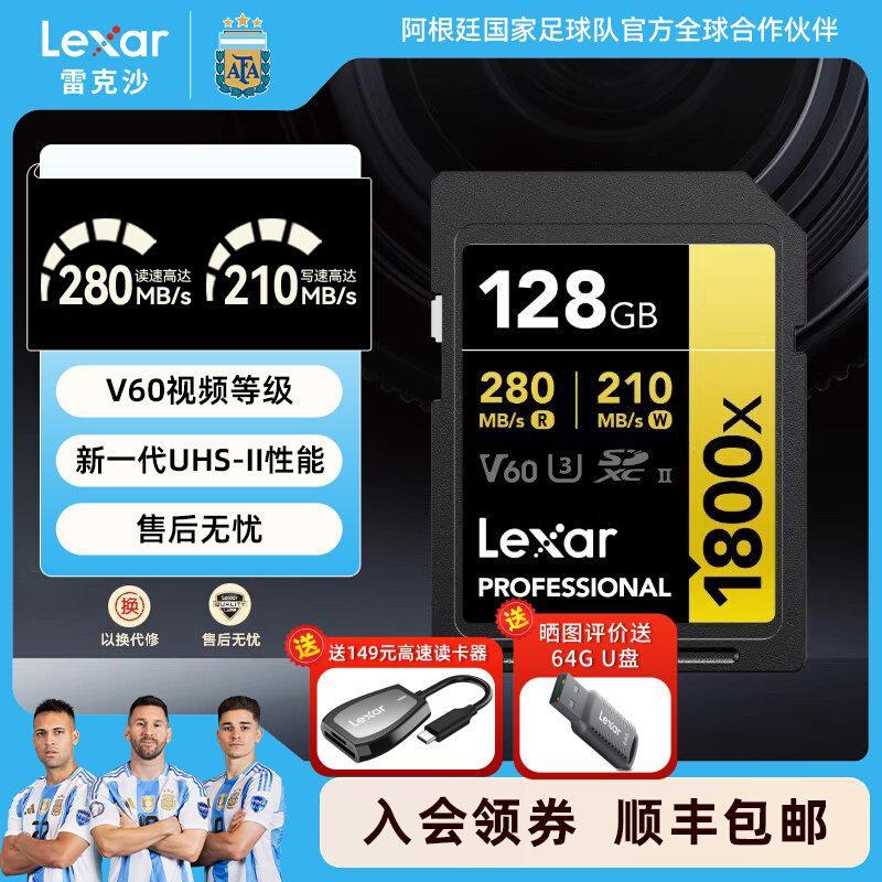 Lexar Lexar Lexar SD Card 128G กล้องการ์ดหน่วยความจํากล้อง V60 การ์ดหน่วยความจําความเร็วสูงแฟลชการ์ด