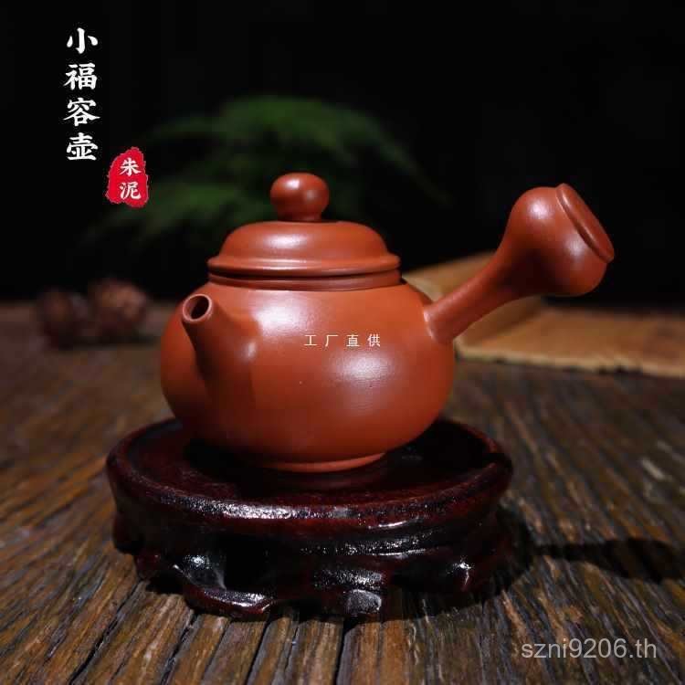 หม้อด้านข้างหม้อ Chaozhou หม้อขนาดเล็กปิดผนึกคว่ําน้ํา-หักกาน้ําชาขนาดเล็กกาน้ําชาทําด้วยมือ Kung Fu