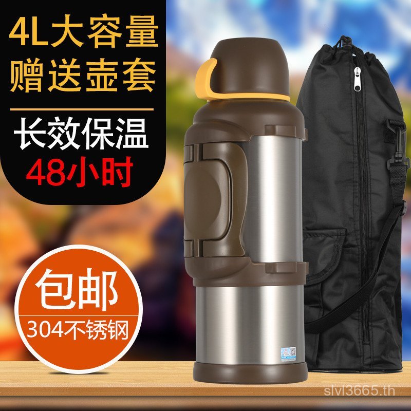 รถ Travel ฉนวนกันความร้อนกลางแจ้ง 3.5l ความจุ 20262L กาต้มน้ํากาต้มน้ําขนาดใหญ่ปีม้าถ้วยเก็บความร้อน