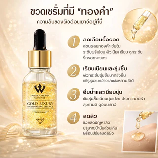 💘ซื้อ1 แถม1💘24k ฟื้นฟูผิว เติมความชุ่มชื้นปีเอสเซนส์ทองคำ หนึ่งหยดลดเลือนริ้วรอย/กระชับผิว/จุดด่างดำจางลง/ผิวเปล่งปลั่ง