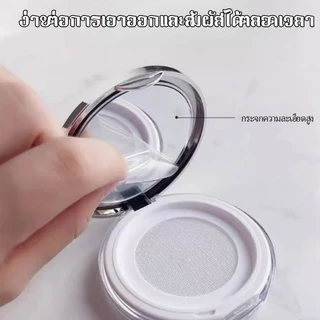 7MART กระปุกเปล่า แบบบางพิเศษ สําหรับใส่แป้งฝุ่น แป้งพัฟแต่งหน้า 3 กรัม