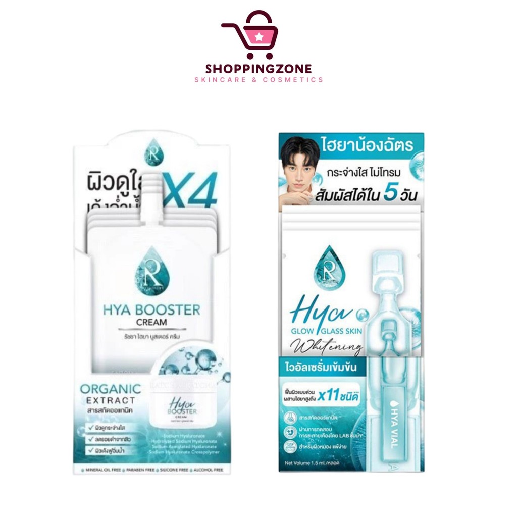 Ratcha Hya Booster Cream / Hya Vial Serum ครีมบำรุงผิวหน้า จากรัชชา [1 กล่อง/6 ซอง]