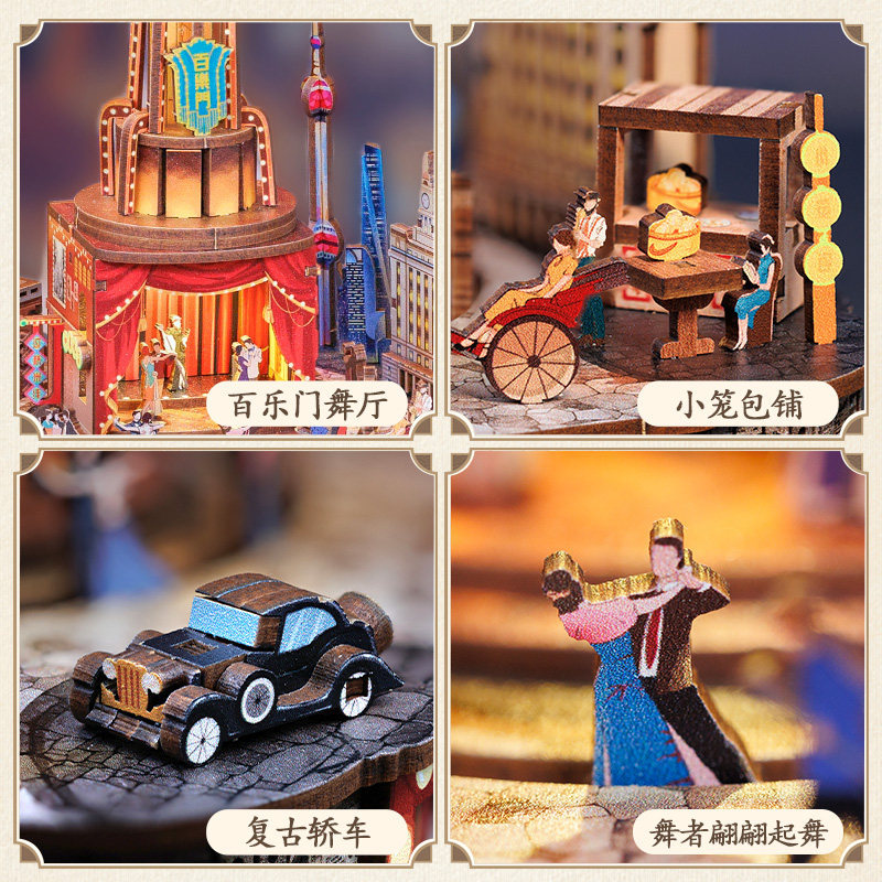 ฟางฟาง StrawBee ประกอบเพลงเพลงเพลงกล่องดนตรี diy Handmade Shanghai Building รุ่น Huadeng ของขวัญสไตล์จีนครั้งแรก ราคา ถูกที่สุด ดีลบีเคเค แกลเลอรีภาพที่ 5