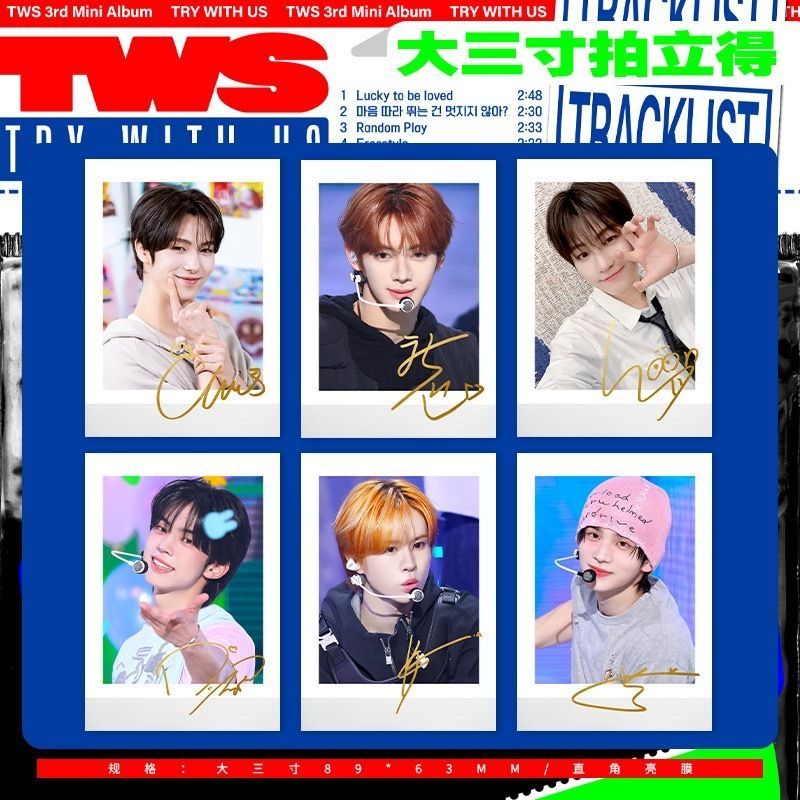 [Unofficial] TWS Photocard Kpop Idol HanZhen Yubin英金道