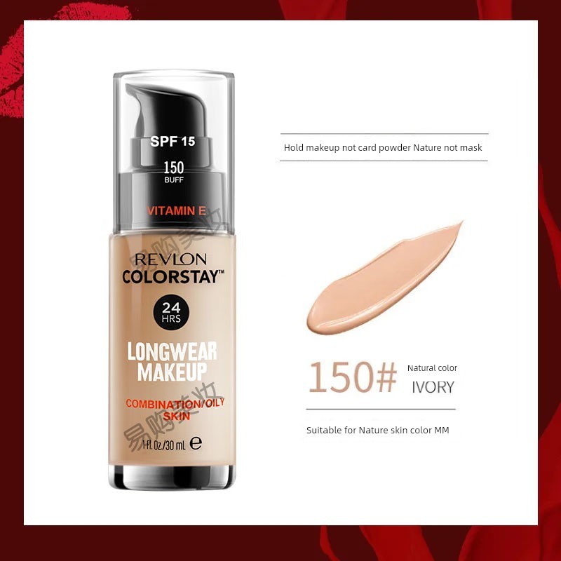 foundation cushion Revlon revlon No Makeup Student Liquid Foundation