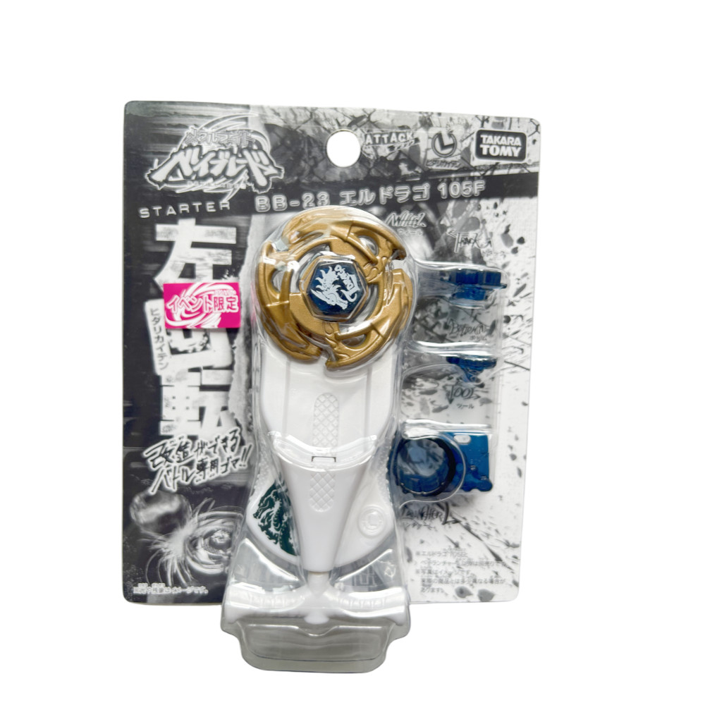 อะไหล่ beyblade x bayblade x TOMY Alloy Beyblade Beyblade BB-23