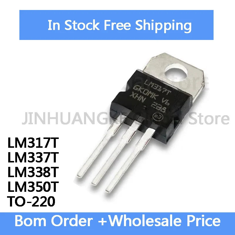 5 ชิ้น LM317T LM317 LM337 LM338 LM350 TO-220 ทรานซิสเตอร์เอฟเฟกต์ภาคสนาม