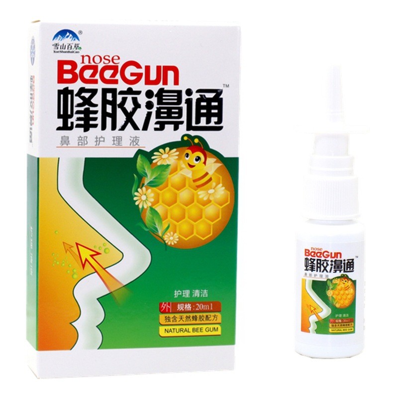 [คลังสินค้าพร้อม] Propolis Nasal Spray Snow Mountain Baicao Propolis Propolis Soothing Nasal Soothin