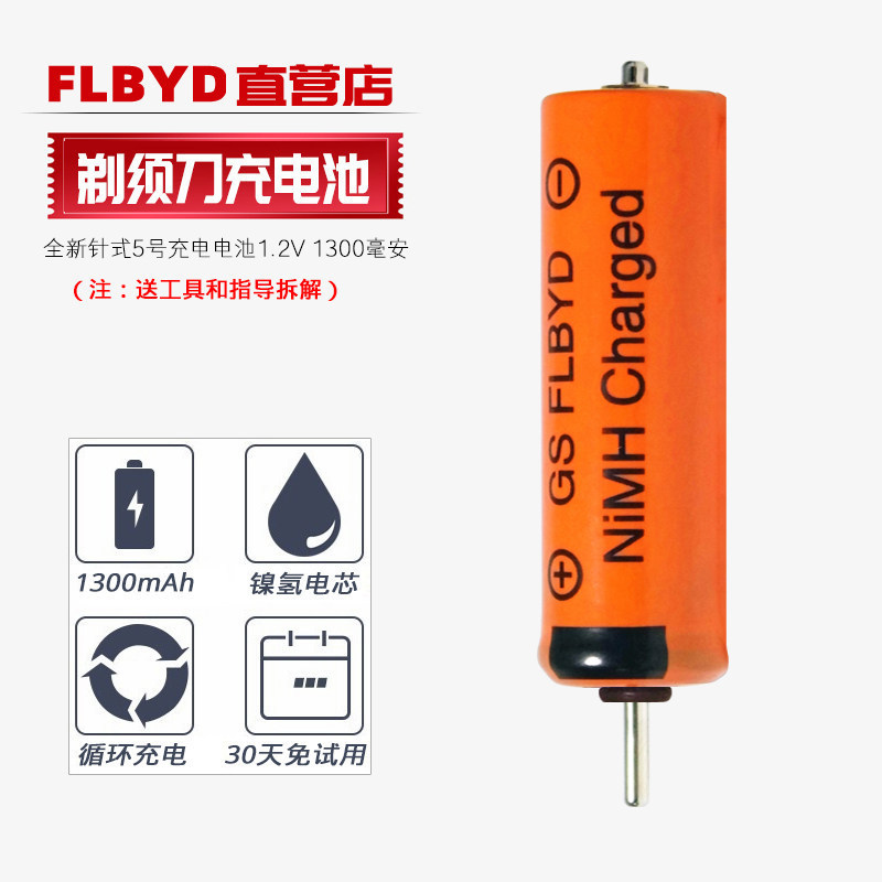 เหมาะสําหรับ Original Panasonic มีดโกน ES7047 ES8017 ES7013 ES7015 ES7016 แบตเตอรี่ชาร์จ