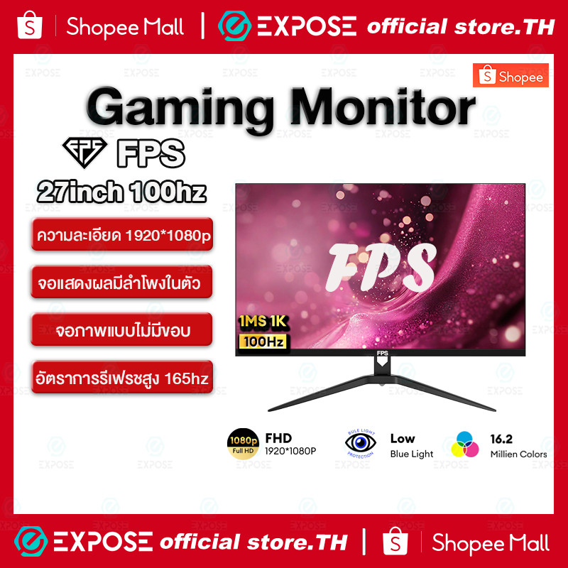 จอภาพ FPS ขนาด 27 นิ้ว  34 นิ้ว 100Hz Full HD 240Hz 4K 2K ความละเอียด IPS แผงรองรับเวลาตอบสนอง 1ms