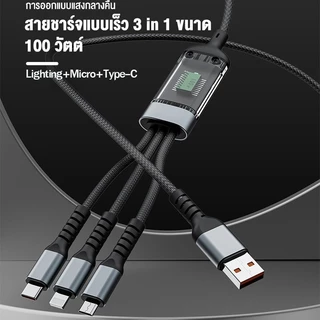 【COD】100W สายชาร์จเร็ว 3 in 1 ชาร์จเร็ว 6A สายชาร์จ 3 หัวUSB to type c Micro นำไปใช้กับ Sam op xm สายชาร์จ สาย
