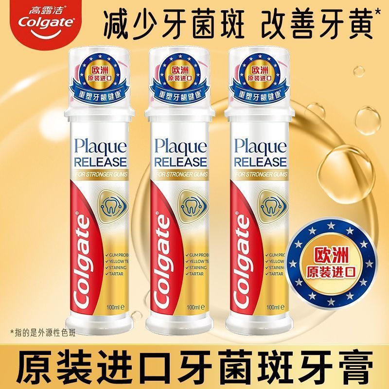 New Product#[Colgate]Toothpaste for Plaque, Deep Upright Press Type, Fresh Breath Toothpaste with Fl