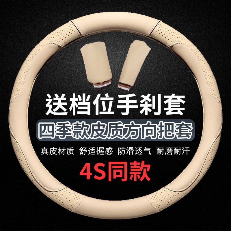 Buick New Jun Yinglang Jun Jun Yinglang Jun Yinglang Jun Yinglang Excelle GL6 Ancola GL8 Ancoway ฝาค