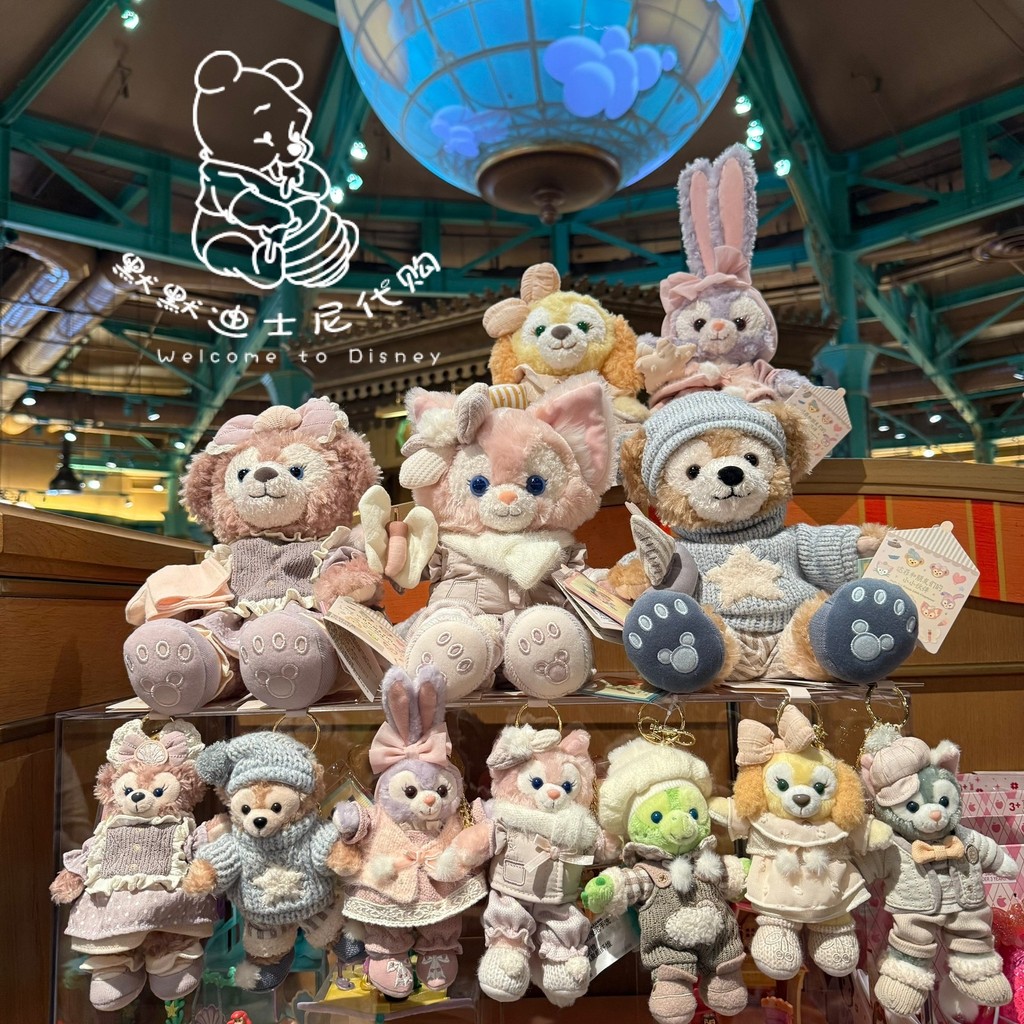 [คลังสินค้าพร้อม] Shanghai Disneyland Little Buddy Lingna Belle Crepe Cake Shirley Rose Plush Key Ri