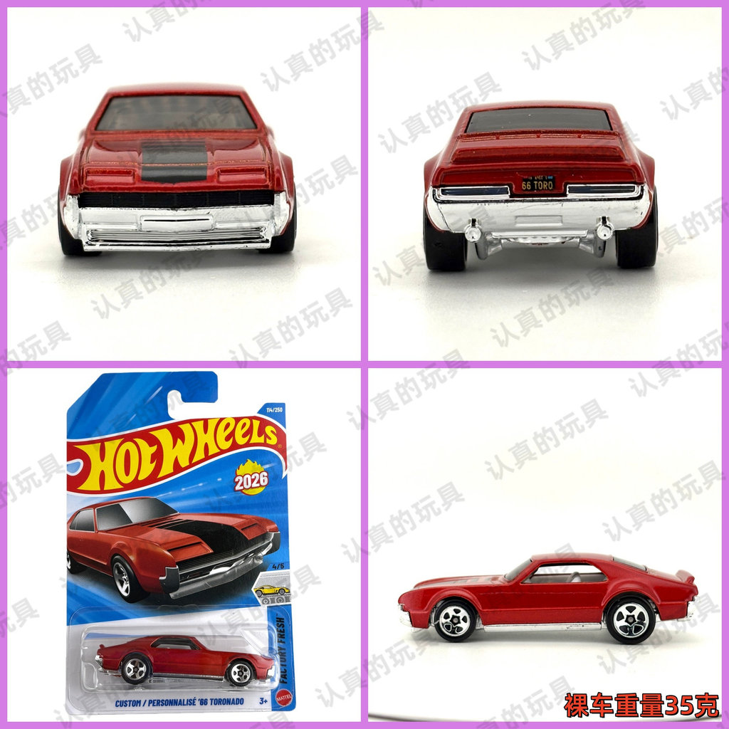 风火轮C4982火辣小跑车合金车-CUSTOM/PERSONNALISE 66 TORONADO