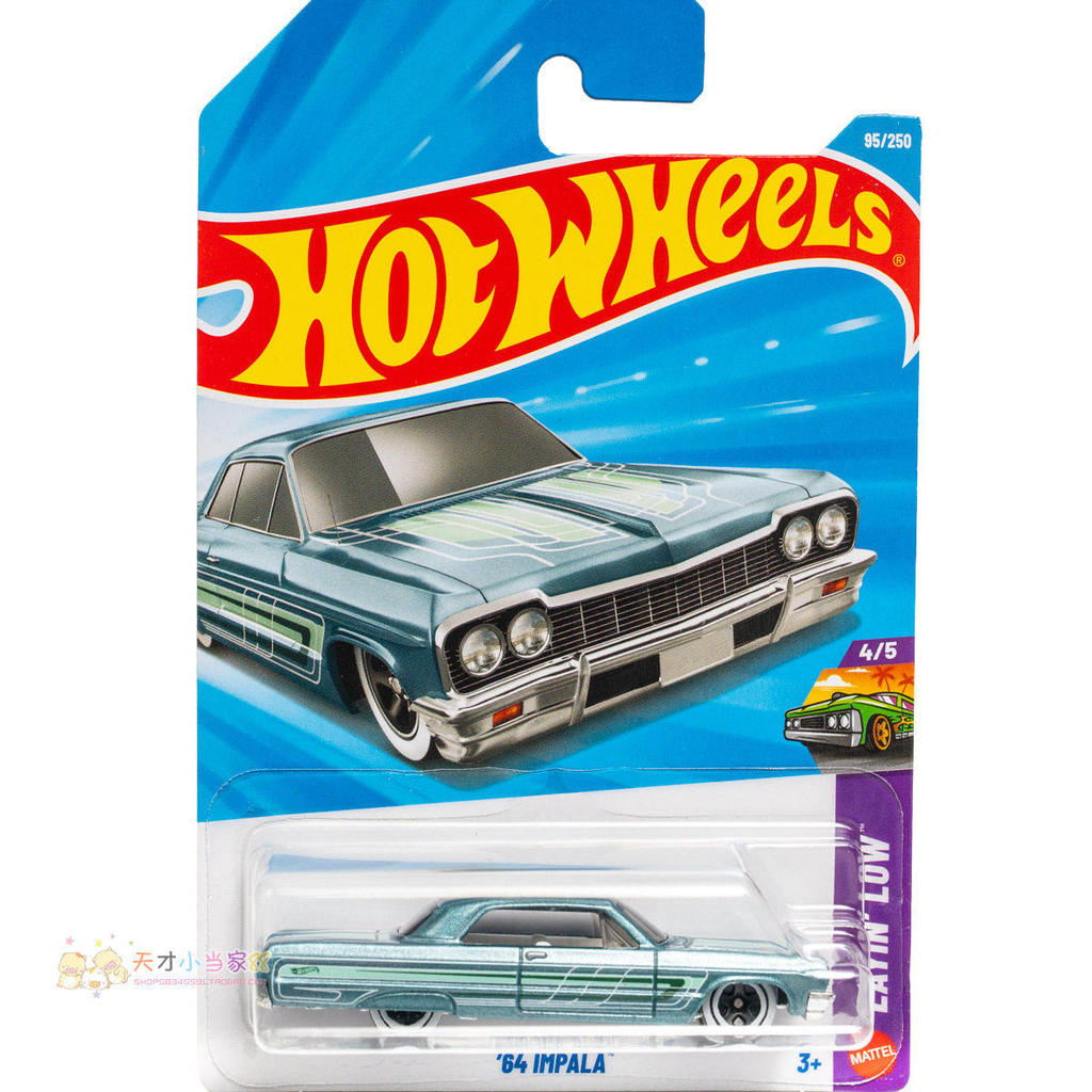 เลขที่. 95 64 IMPALA Chevrolet Light Cyan Hot Wheels LAYINLOW Series 26D26E