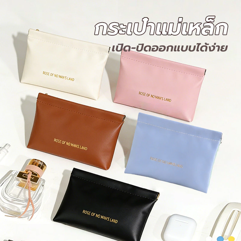 กระเป๋าใส่เหรียญ ทำจากหนัง PU มีหลากหลายสี ใส่ของได้หลากหลาย กระเป๋าลิปสติกสําหรับสตรี กระเป๋าเครื่องสําอาง