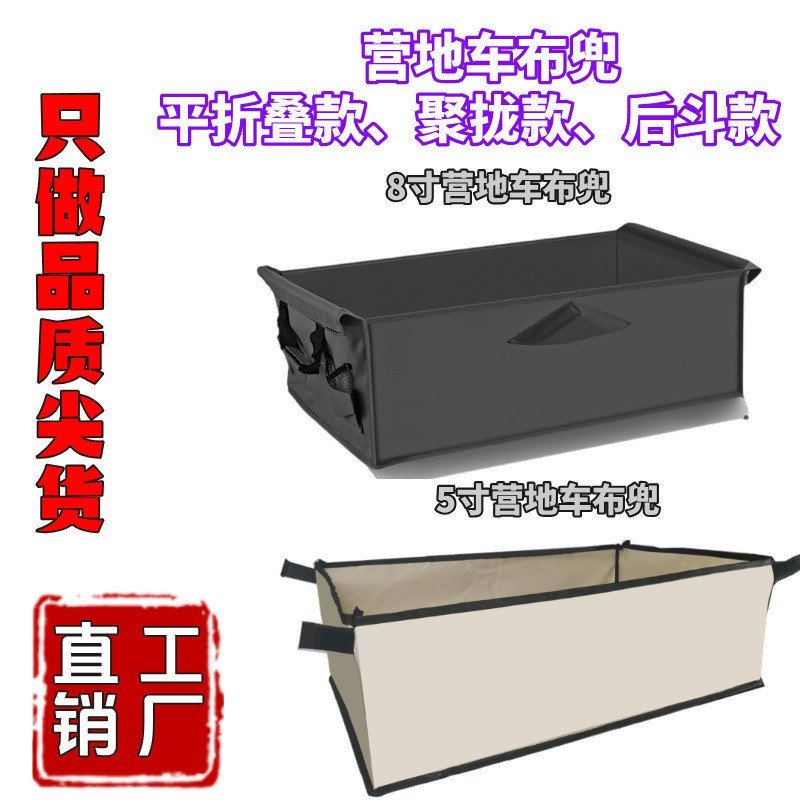 Camper ผ้าคลุมผ้าอื่นๆ Camper Camper Camper อุปกรณ์เสริมผ้าเปลี่ยนรถ ZEWI